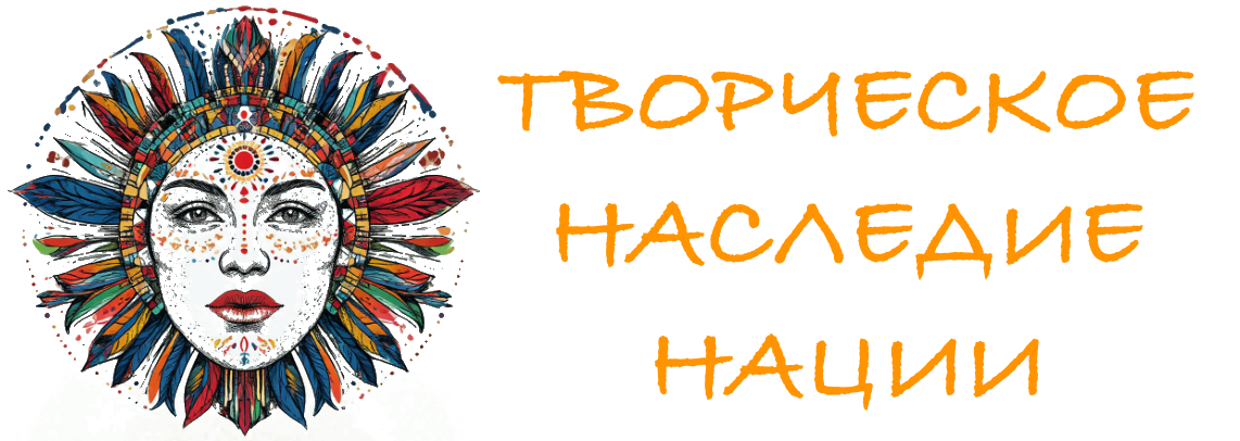 Главная